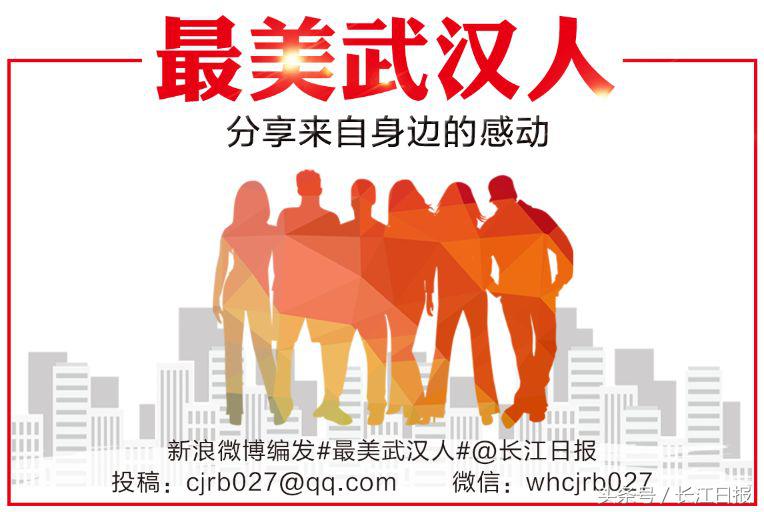 早安武汉|今日外出赏花灯记得携带雨具