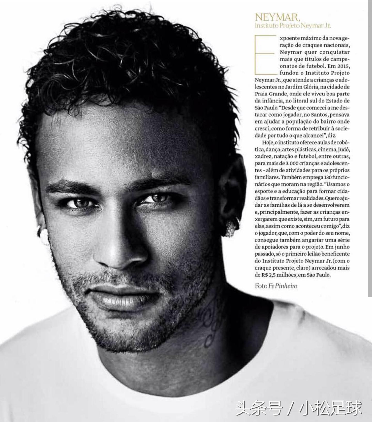 内马尔布鲁娜的爱情史,内马尔布鲁娜美照