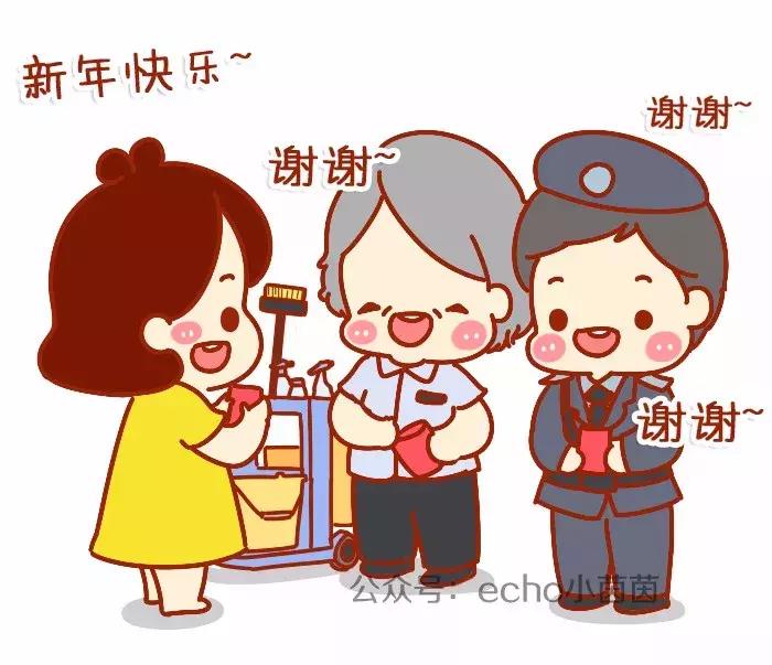 广东为什么发5块10块的红包,为什么广东人的红包都是5块和10块