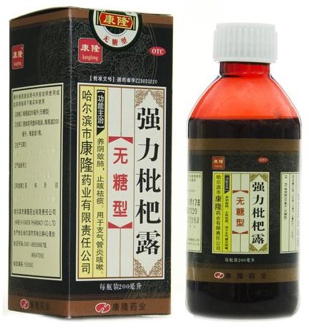 购买正宗枇杷膏,枇杷膏选怎样的枇杷