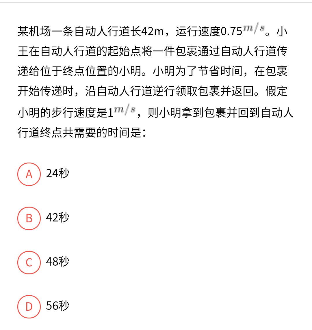 公务员考试必知100道常识题,公务员考试5类题