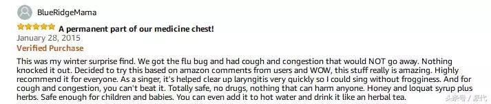 枇杷膏优惠,枇杷膏跨境电商是正品吗