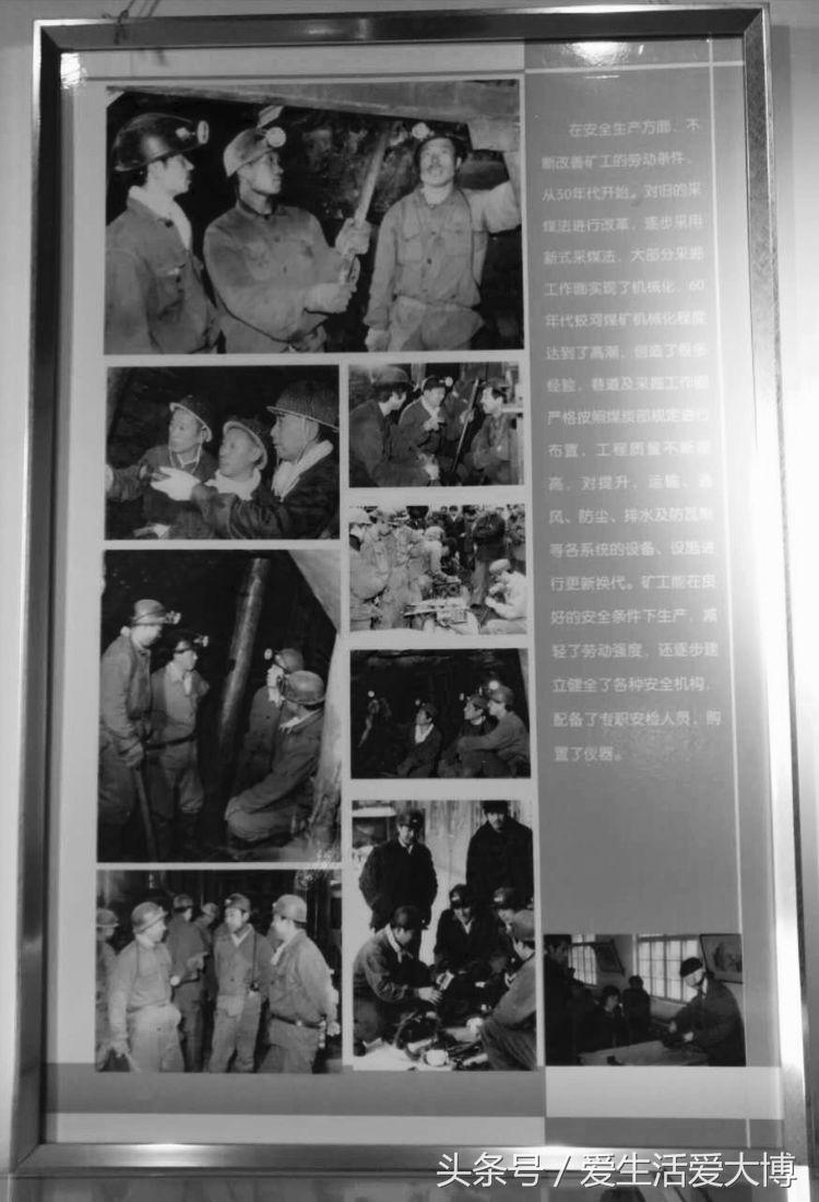 蛟河煤矿曾经的故乡......唤醒尘封的记忆