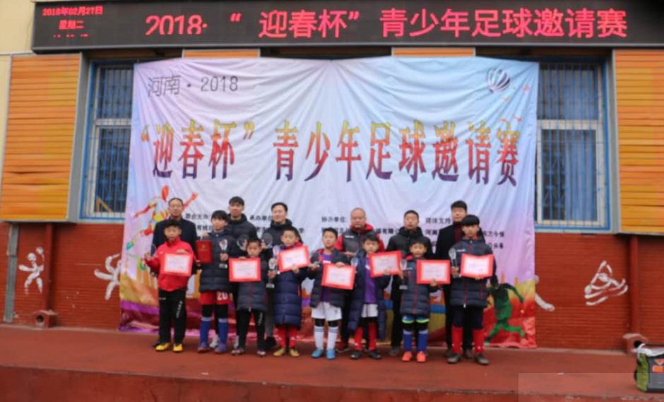 河南省青少年足球锦标赛乙组,河南中国青少年足球联赛