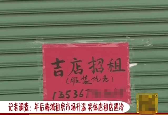 建德梅城租房信息最新,为什么梅城租房这么贵