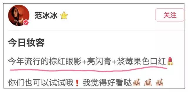 代购美妆博主,美妆博主范冰冰