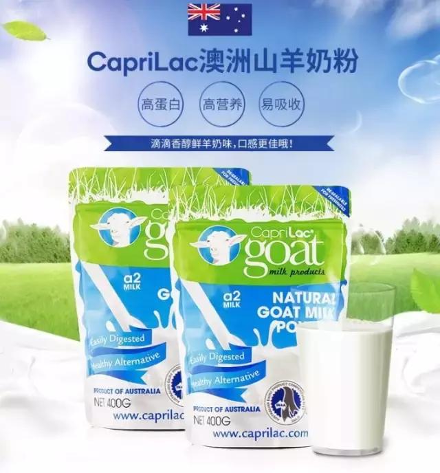 澳洲奶粉4段推荐,澳洲成人奶粉