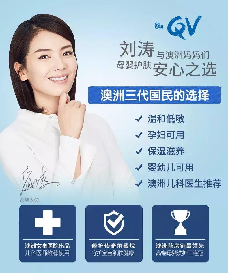 明星也爱用10款亲民实惠的澳洲产品！