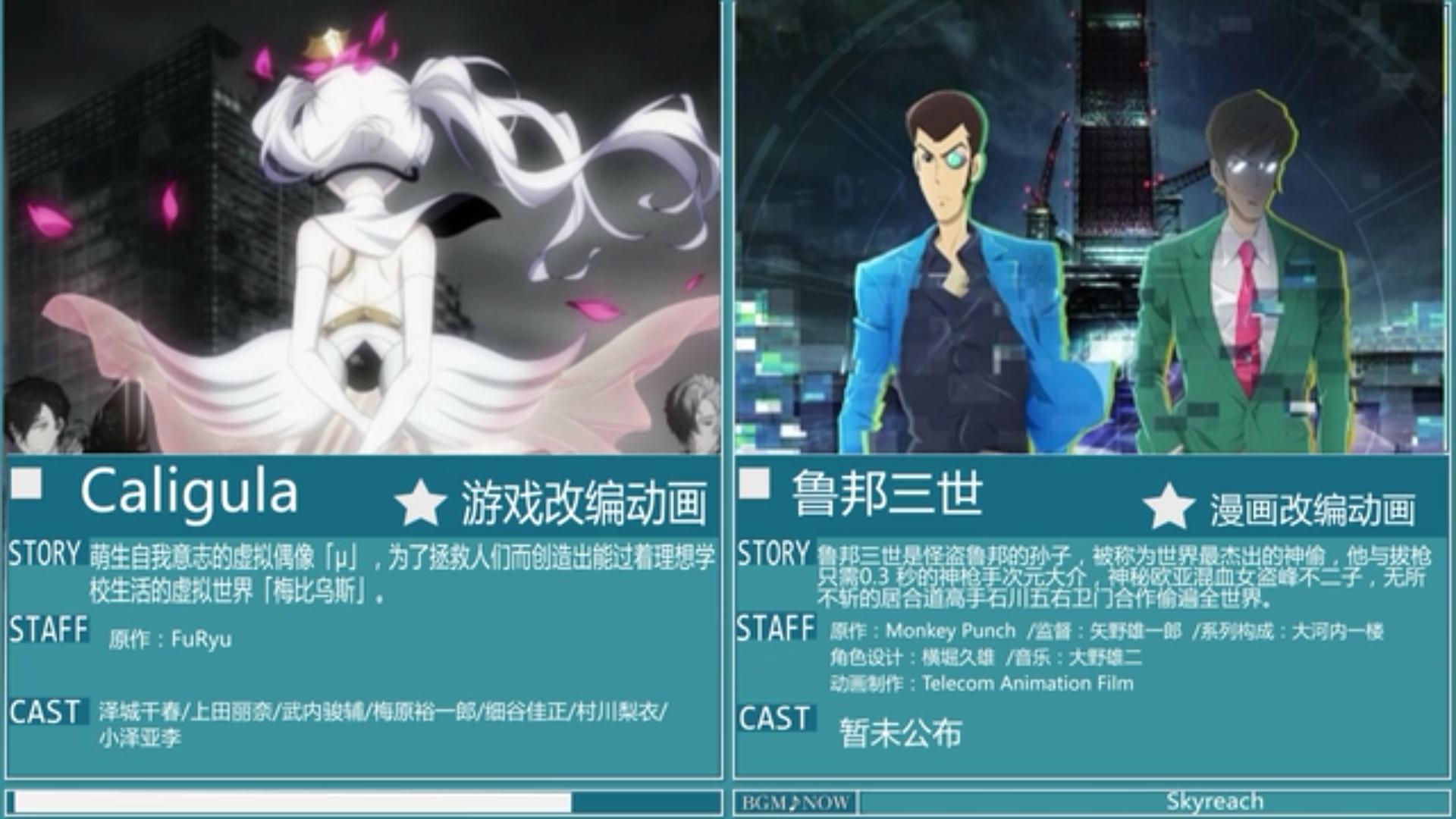 金木水火土新番,新番动画2019