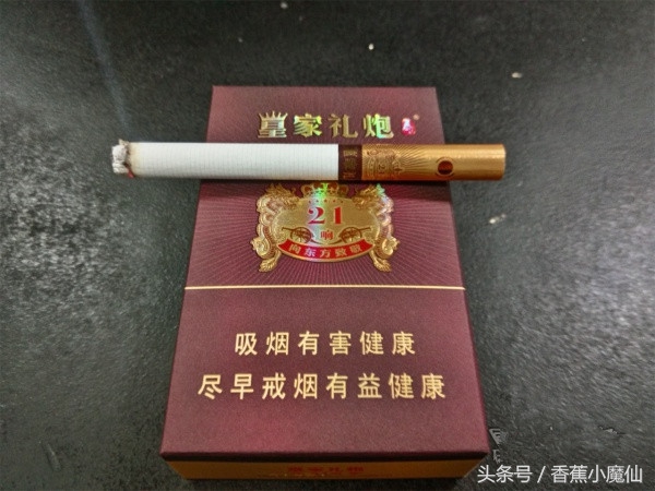有爆珠的烟和香烟哪个危害大,哪几种香烟有白酒爆珠