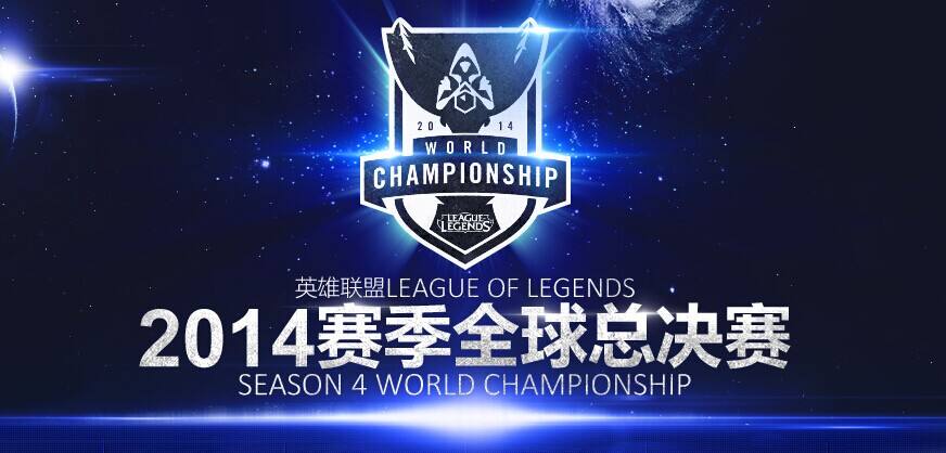 LOLS8落户韩国？最近一直顾着吃鸡都忘记S1-S7了