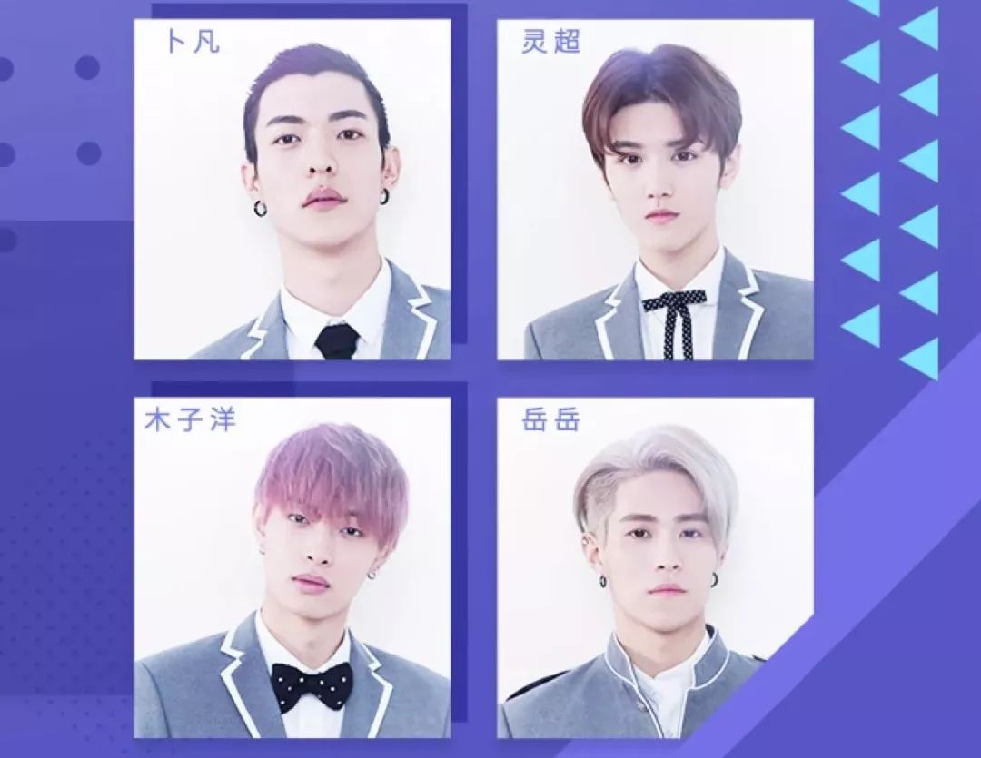 坤音四子歌曲偶像练习生,偶像练习生坤音四子互背