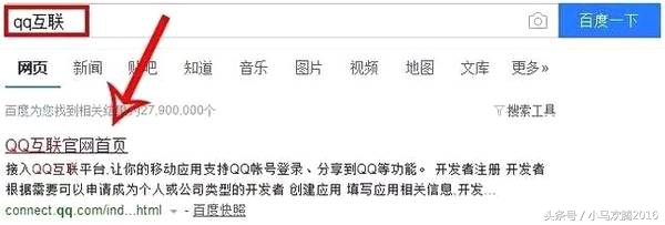 黑科技：3秒查出你QQ注册过哪些网站或应用