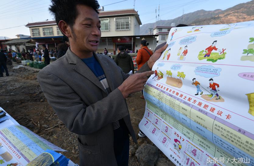 元宵节,是凉山传统农具交易日——德昌赶草坝场看你能认识多少农具?