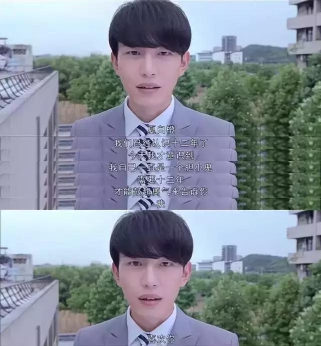 男主反告白女主电视剧,男二表白女主网剧