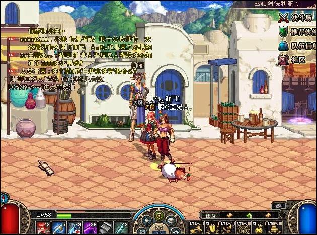 dnf60版本去哪里搬砖,dnf60版本搬砖去哪里