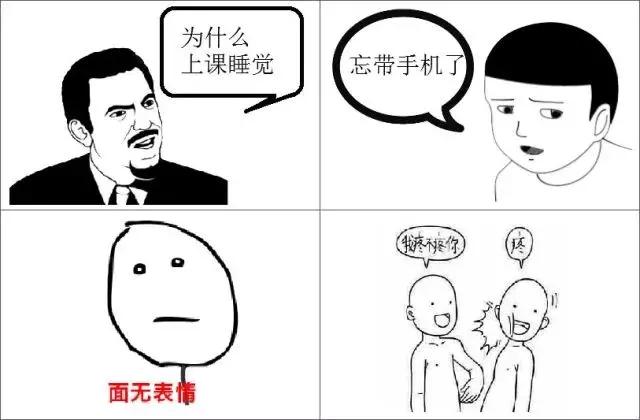 开学后所有人的表现,开学满血复活