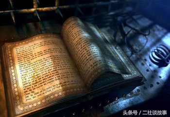 民间故事驭鬼术,民间鬼故事极阴之体