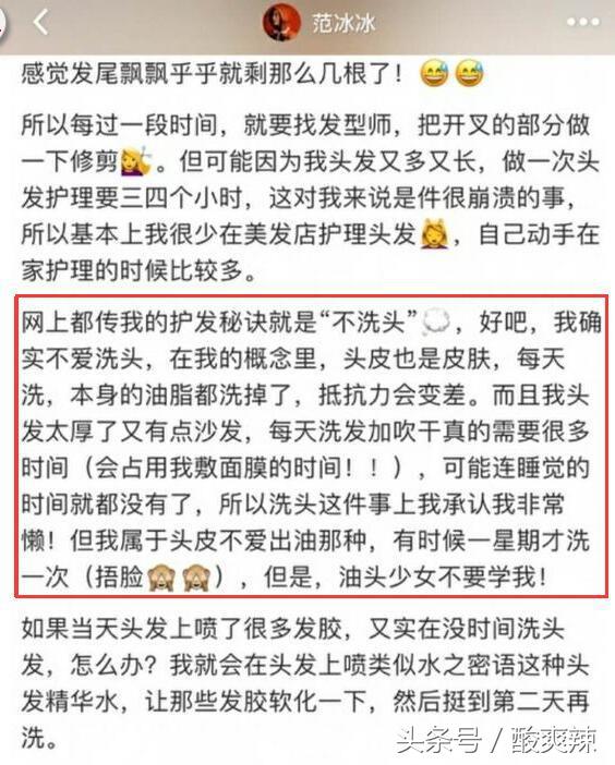 小s拍大s近照,小s为什么不胖了