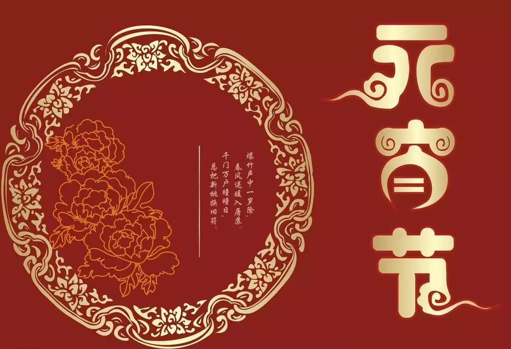 今天是元宵节送上我真挚的祝福,2022年元宵节祝福朋友句子