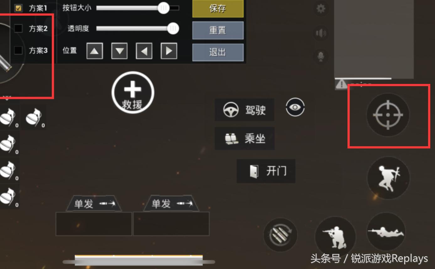 绝地求生刺激战场如何提高吃鸡率,绝地求生刺激战场三指操作的设置