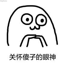 还在跟风设置这个？等下哭着去营业厅补卡