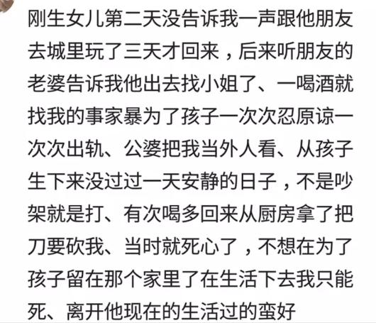大家都是因为什么而选择离婚了,终于明白为什么这么多人选择离婚