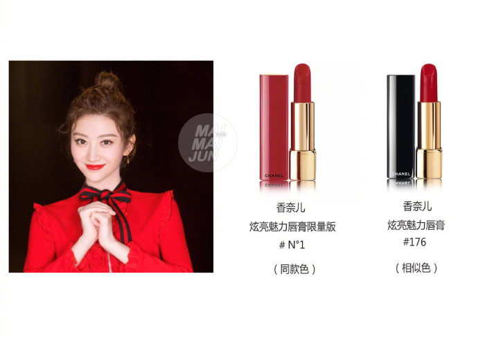 明星春晚口红,春晚明星同款口红种草