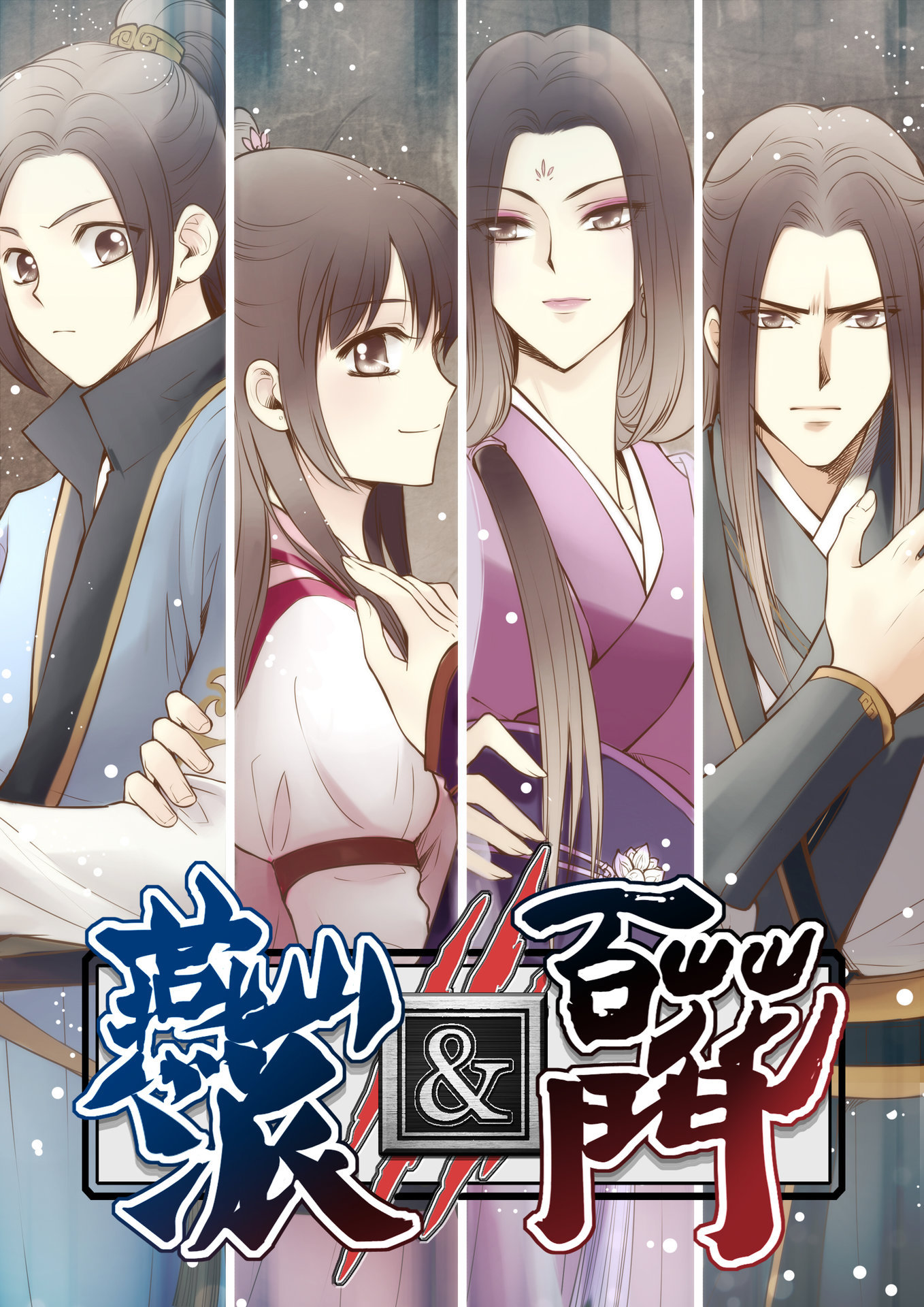 最好看的十部漫画推荐,推荐十二部超好看的漫画