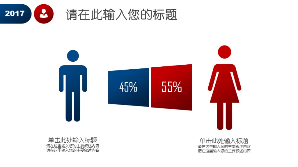 竞聘ppt简约,岗位竞聘个人简历主题ppt设计