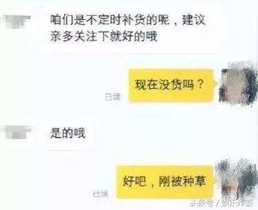 史上最强带货能力！专心给网友种草的范冰冰自己都买不到了……