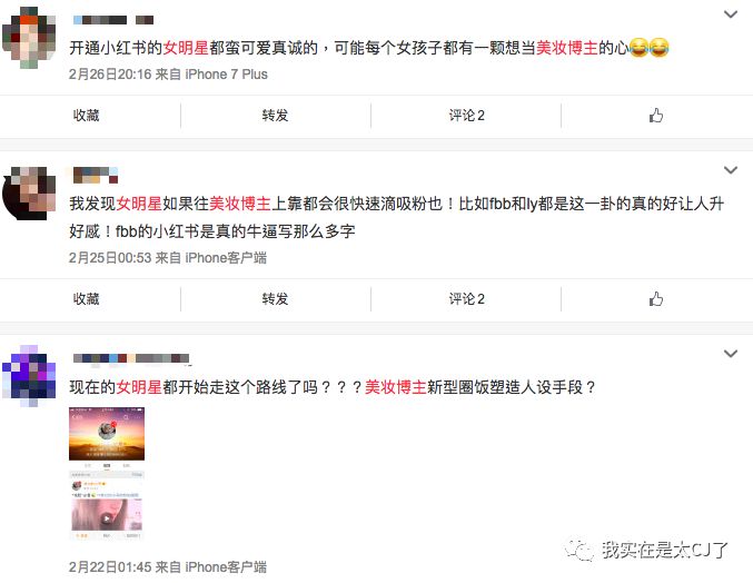 范冰冰转型美妆博主有感,范冰冰成为美妆博主