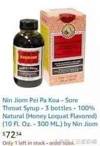 美国抢购川贝枇杷膏,美国疯抢止咳糖浆