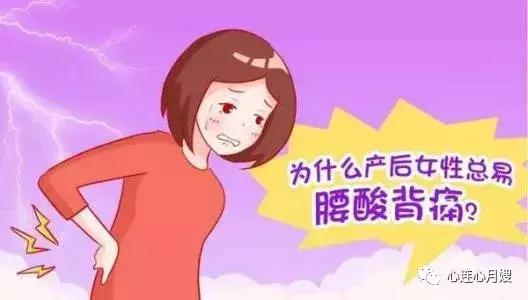 产后腰疼是妇科病的哪一种,产后腰痛的元凶及解决办法