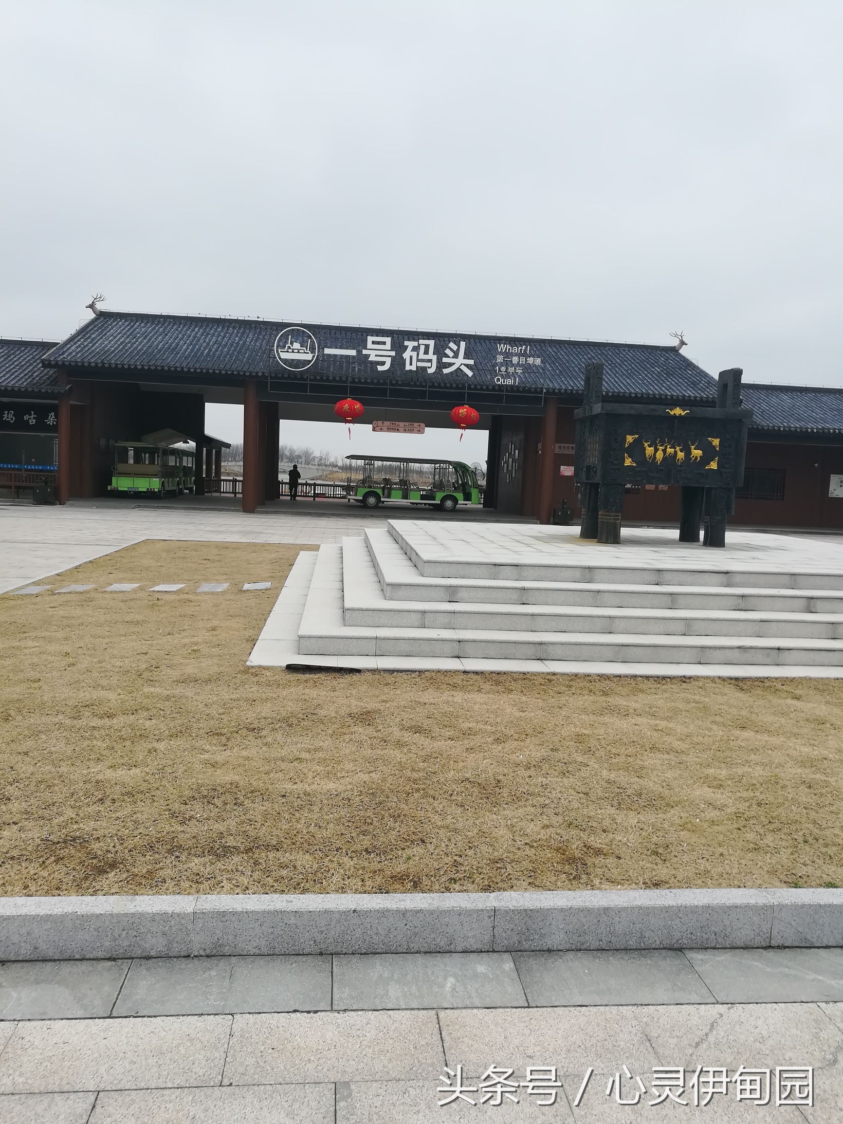 中华麋鹿园,中华麋鹿基地