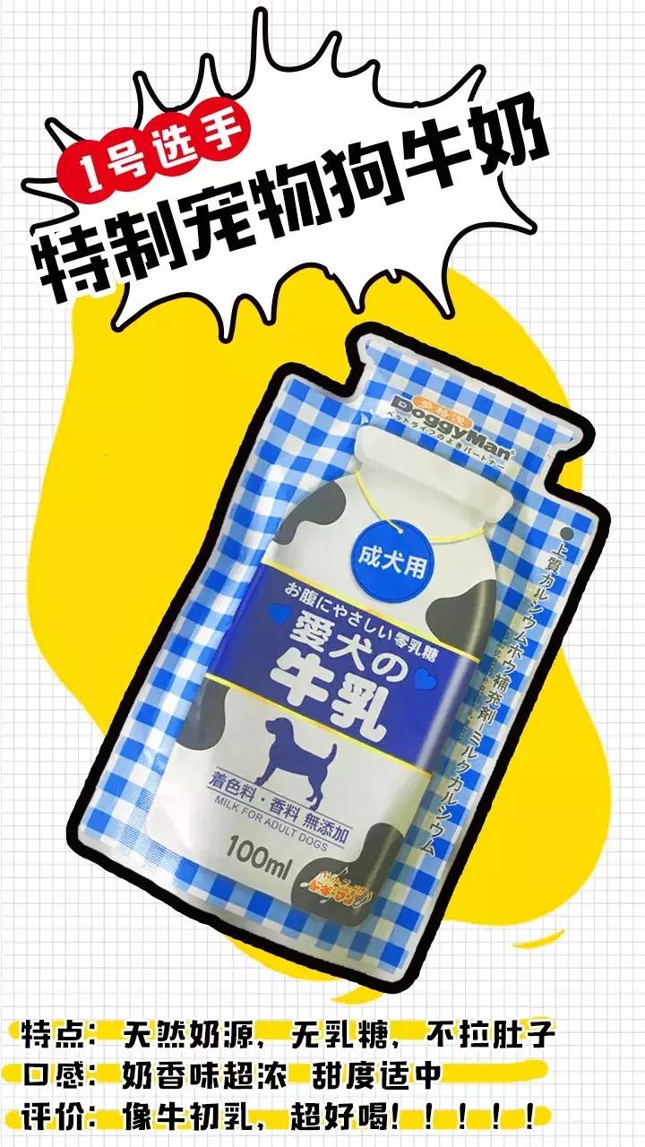 撒狗粮意思是,撒狗粮为什么不真的撒狗粮