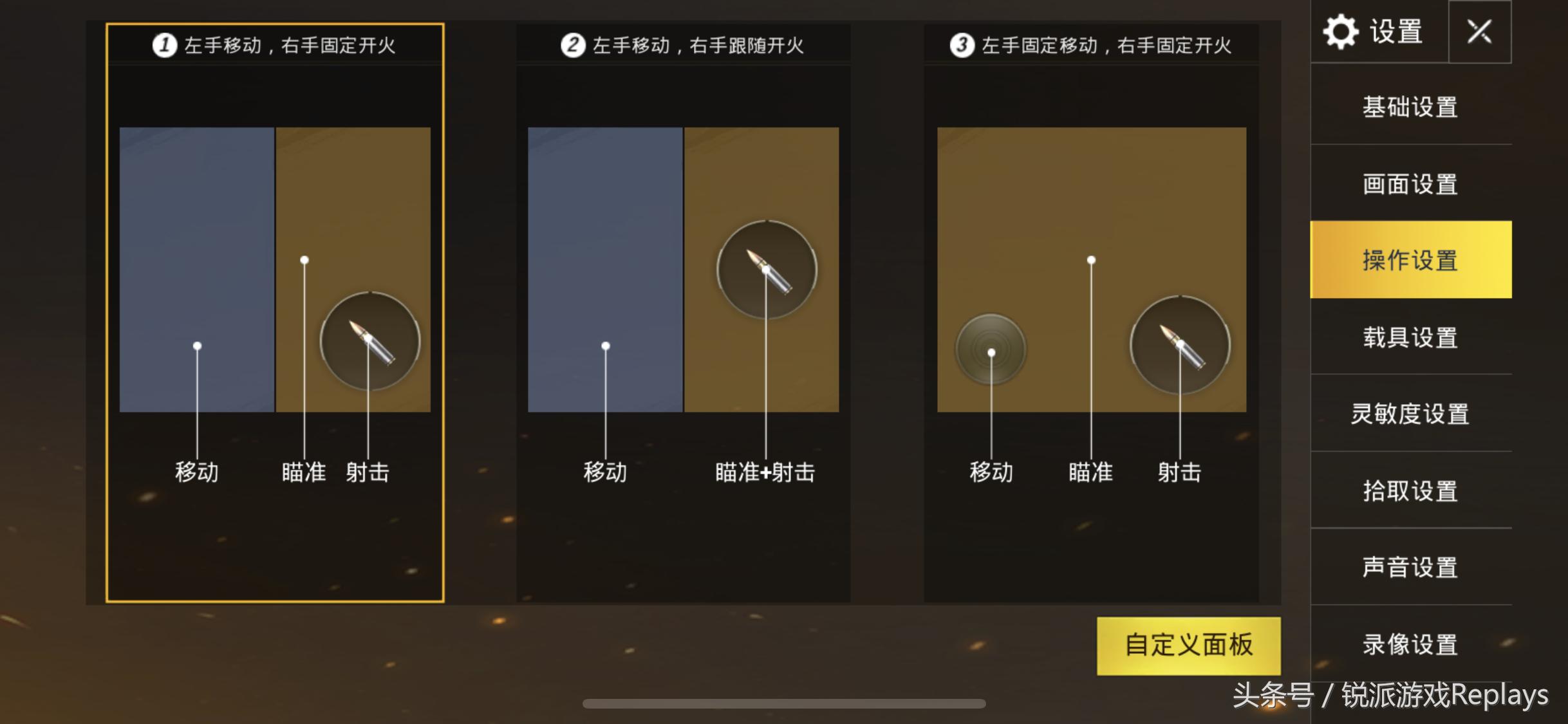 绝地求生刺激战场如何提高吃鸡率,绝地求生刺激战场三指操作的设置