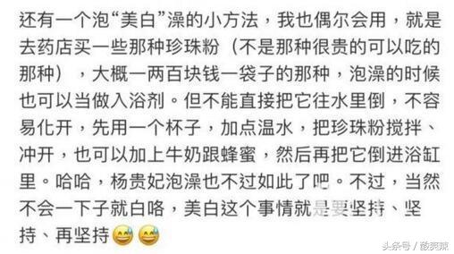 小s拍大s近照,小s为什么不胖了