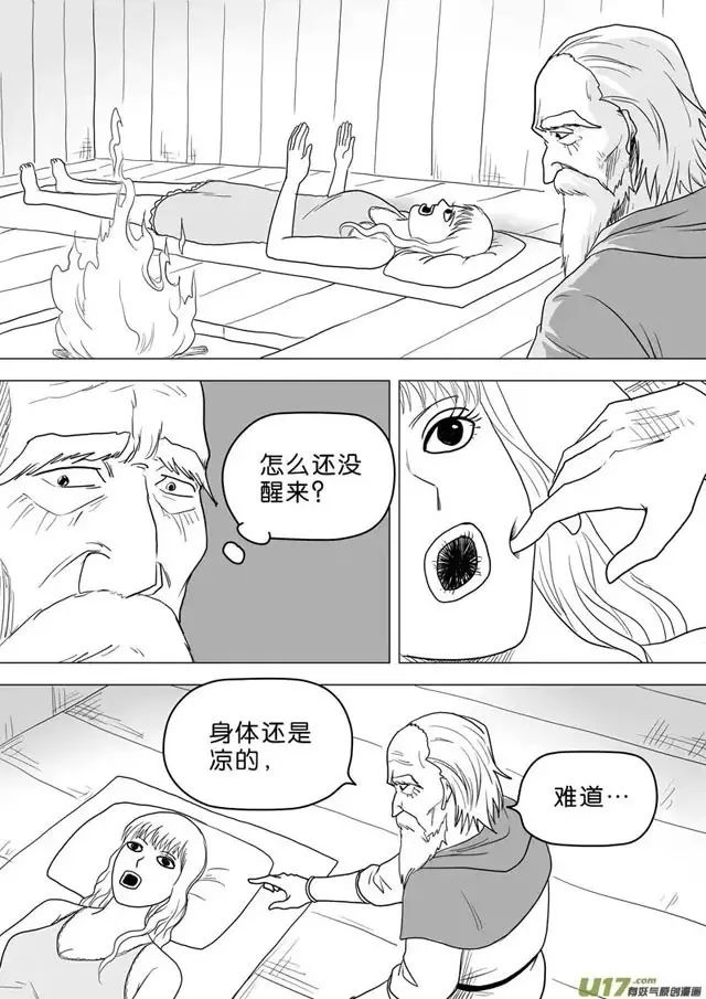 一个农夫与他的*气娃充**娃，看完我也是醉了