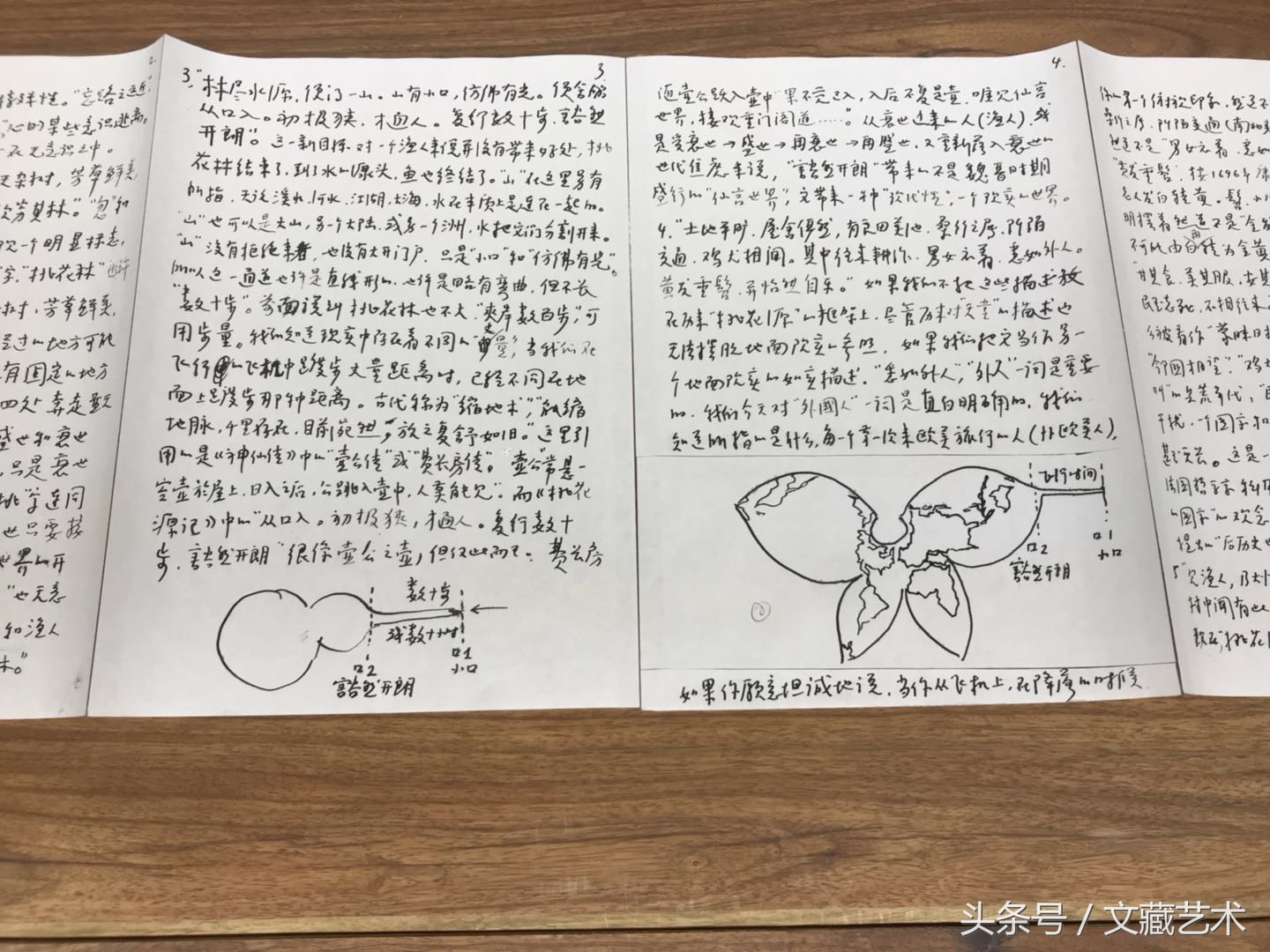 瓒崇悆鎷煎敖鍏ㄥ姏鍗村張鏃犺兘涓哄姏,瓒崇悆鎷煎敖鍏ㄥ姏鐩村埌鏃犺兘涓哄姏