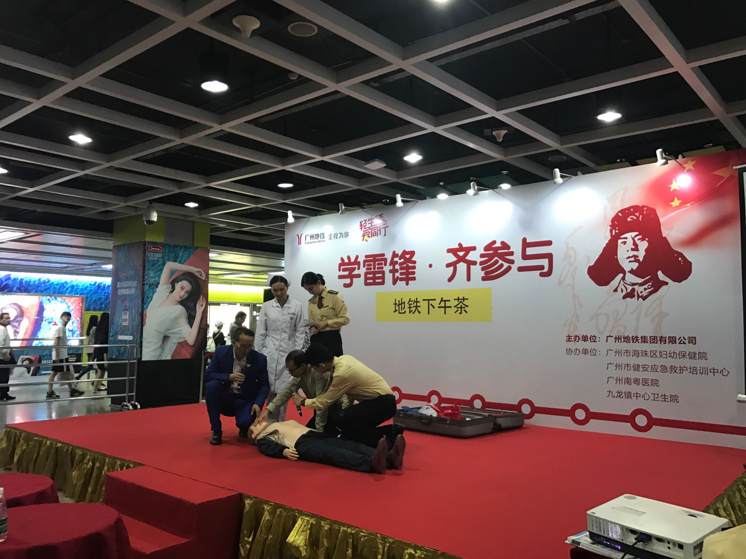 穗南粤医院应急救护公益培训走进广州地铁