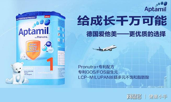 德国版爱他美奶粉,德国爱他美系列奶粉怎么选