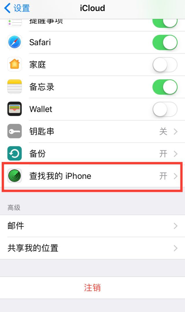 2岁娃输错密码苹果手机停用47年,iphone知道密码但被孩子输错太多次