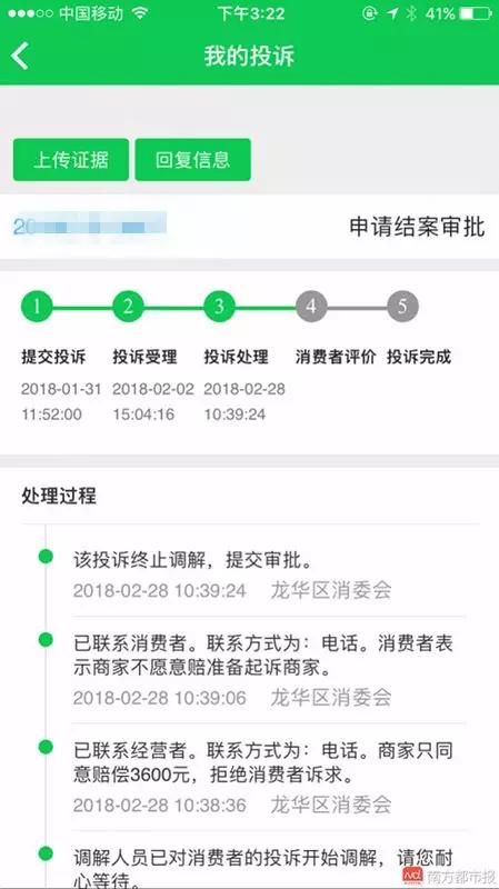 燃气爆炸夫妻,花一万元拍结婚照丈夫一看懵了
