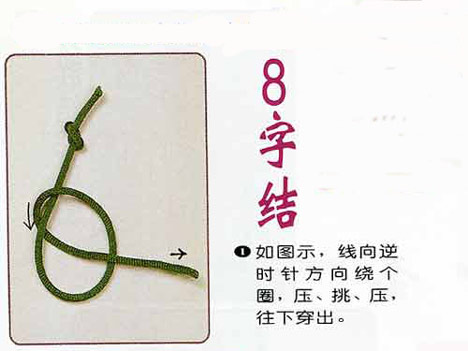 五号玉线编项链绳结,玉石项链滑动绳结教程