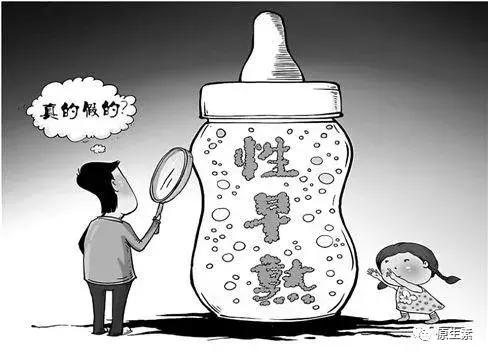 女童来例假十天,妈妈发现三岁女儿来例假