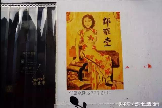 在苏州这些小众下午茶店里，享受最甜蜜的慢生活……