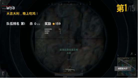 绝地求生高画质需要什么配置,绝地求生5k超详细配置