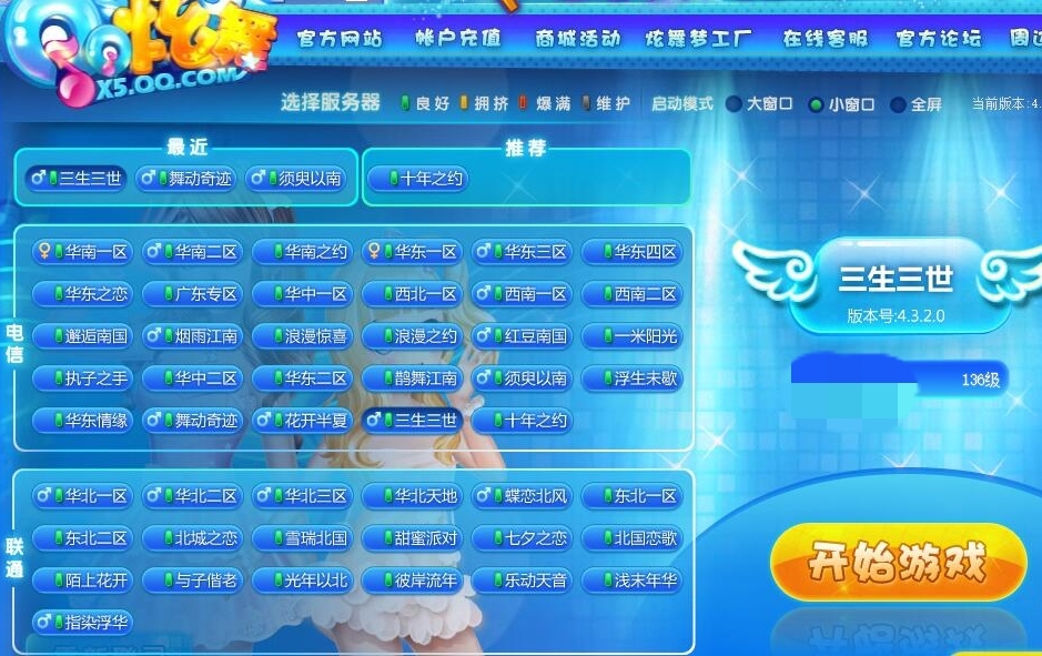 我们的青春我们的回忆,我们的青春歌曲舞蹈视频