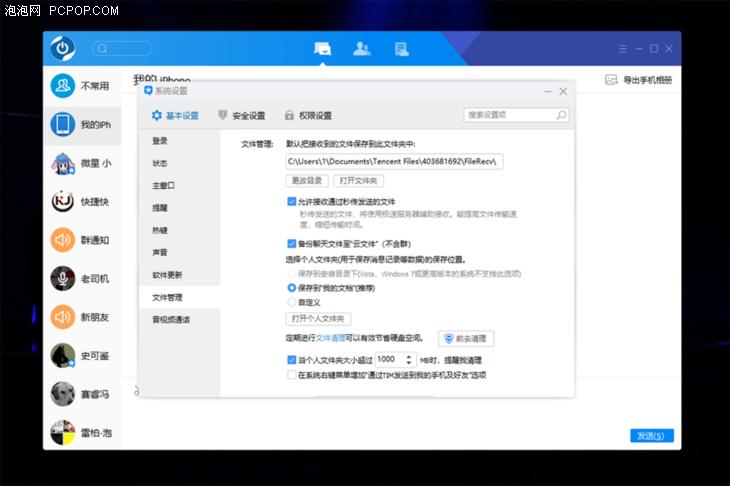 qq聊天记录删除了怎么恢复知乎,qq好友删除了怎么恢复qq聊天记录
